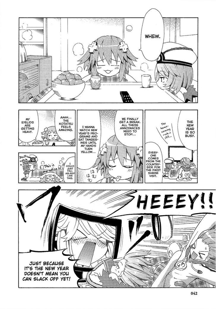 Choujigen Game Neptune - Megami Tsuushin Chapter 3 #2