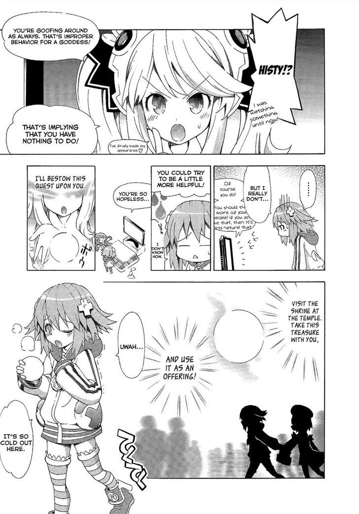 Choujigen Game Neptune - Megami Tsuushin Chapter 3 #3