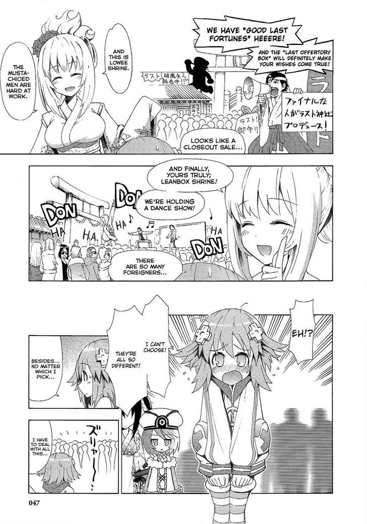 Choujigen Game Neptune - Megami Tsuushin Chapter 3 #7