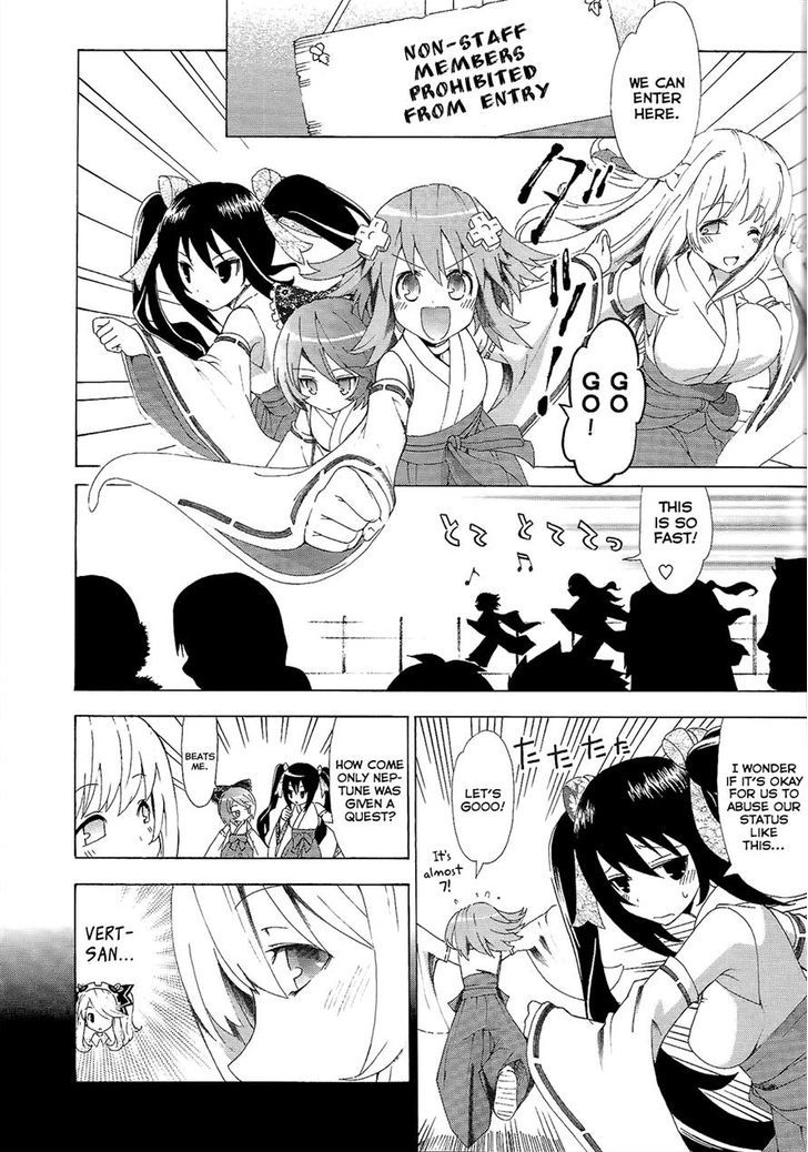 Choujigen Game Neptune - Megami Tsuushin Chapter 3 #10