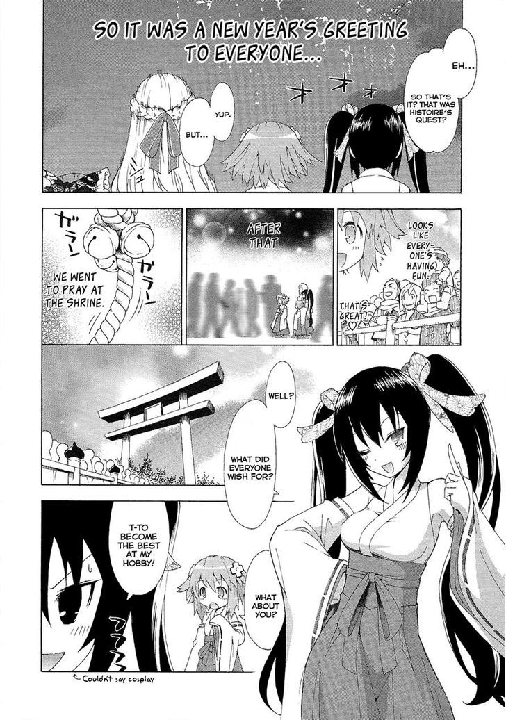 Choujigen Game Neptune - Megami Tsuushin Chapter 3 #14