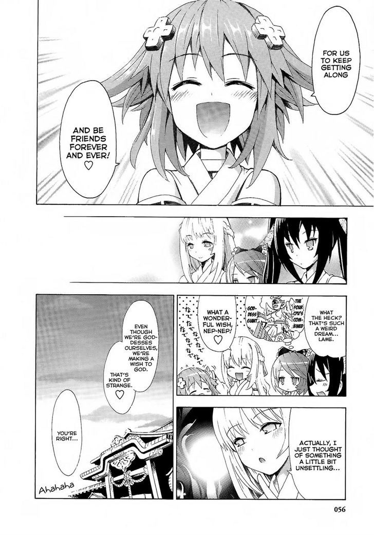 Choujigen Game Neptune - Megami Tsuushin Chapter 3 #16