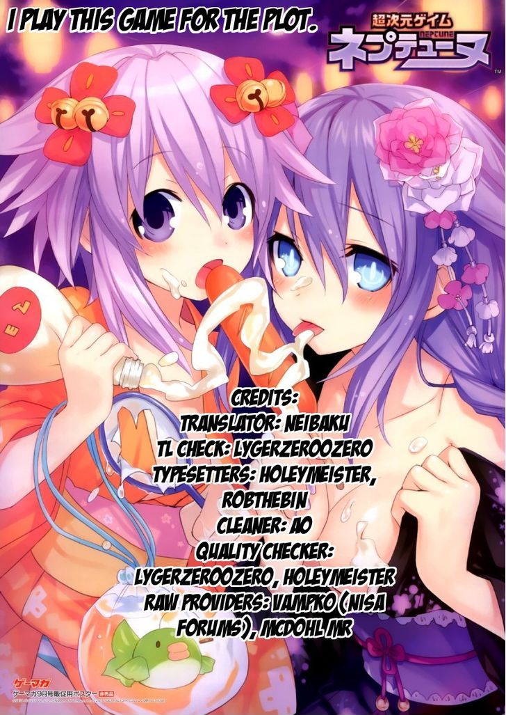 Choujigen Game Neptune - Megami Tsuushin Chapter 1 #16