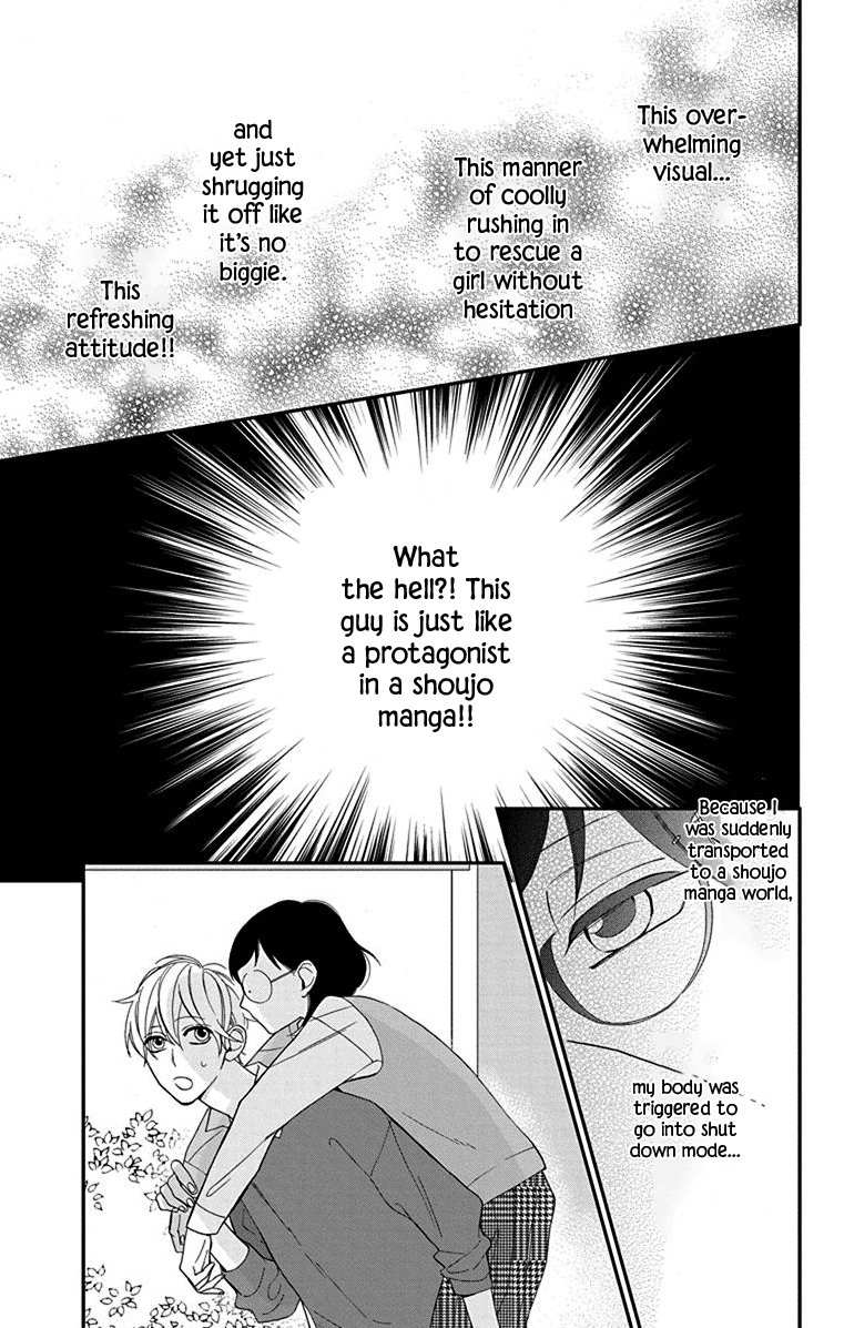 Shikanai Seitokai Chapter 9.5 #11