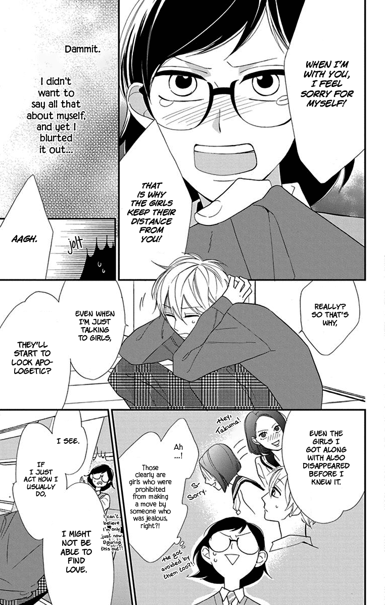 Shikanai Seitokai Chapter 9.5 #23