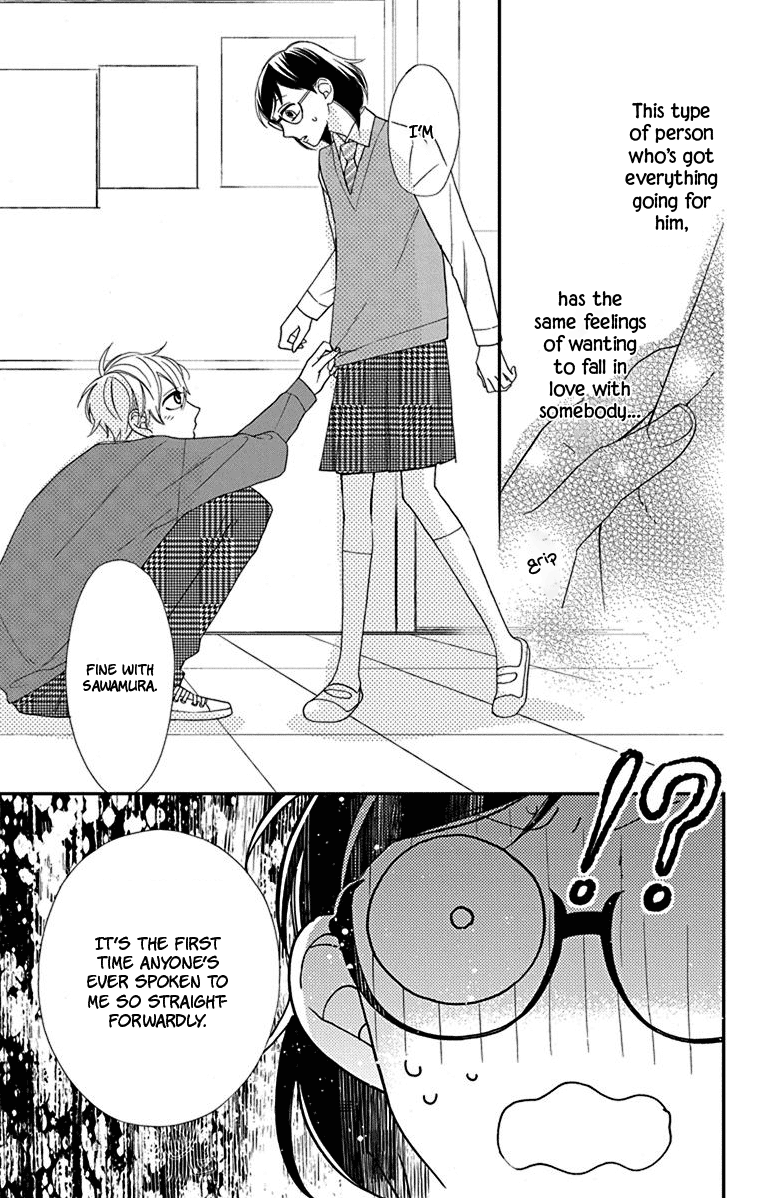 Shikanai Seitokai Chapter 9.5 #25