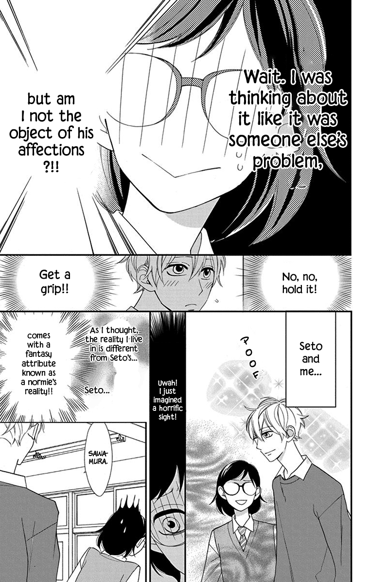 Shikanai Seitokai Chapter 9.5 #29