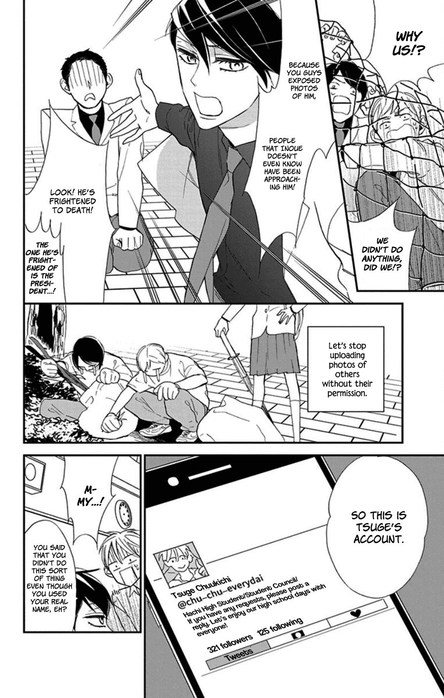 Shikanai Seitokai Chapter 8 #6