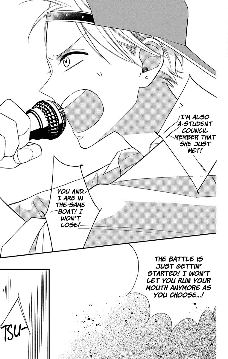 Shikanai Seitokai Chapter 6 #29