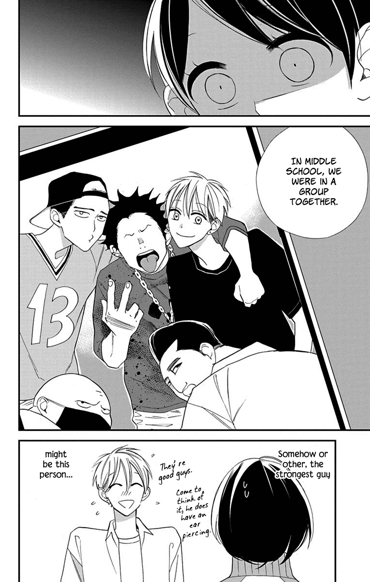 Shikanai Seitokai Chapter 6 #34