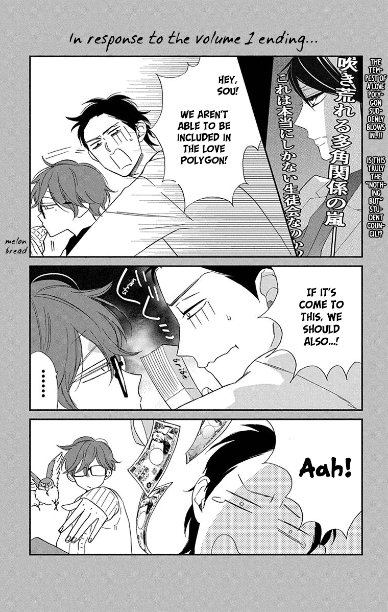 Shikanai Seitokai Chapter 5.5 #3