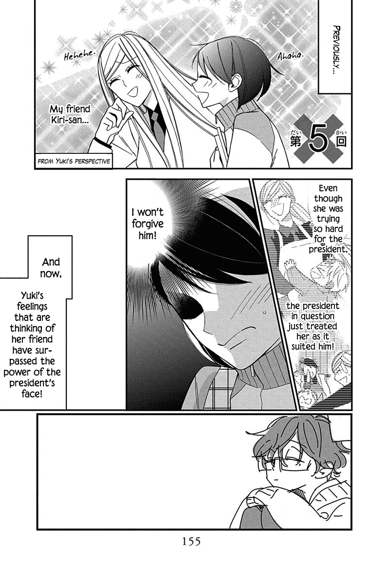 Shikanai Seitokai Chapter 5 #2