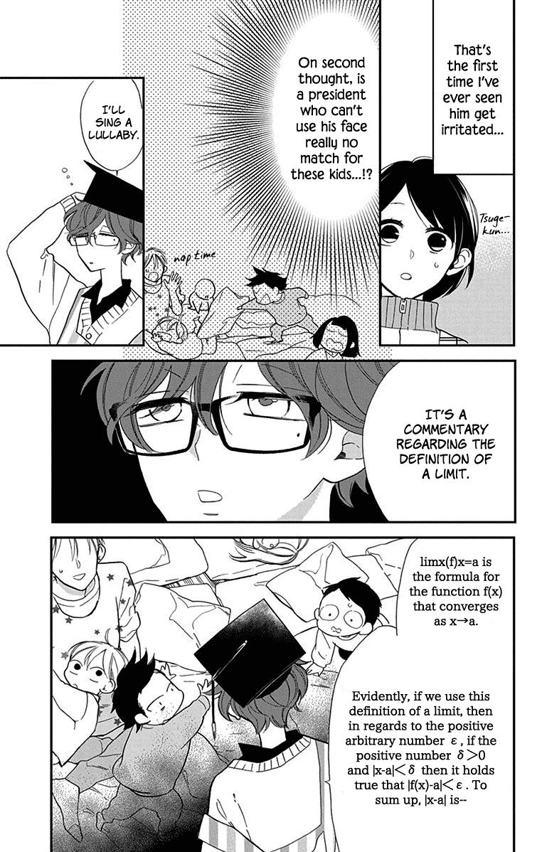 Shikanai Seitokai Chapter 5 #10