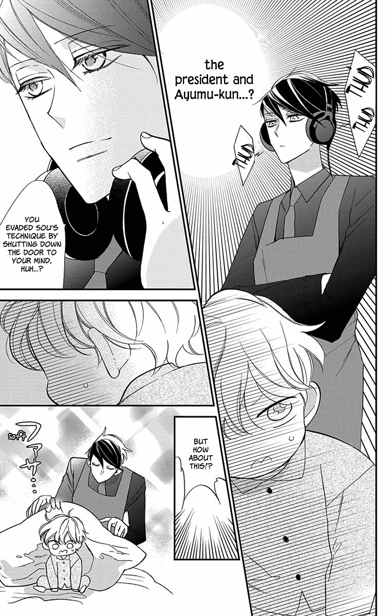 Shikanai Seitokai Chapter 5 #12