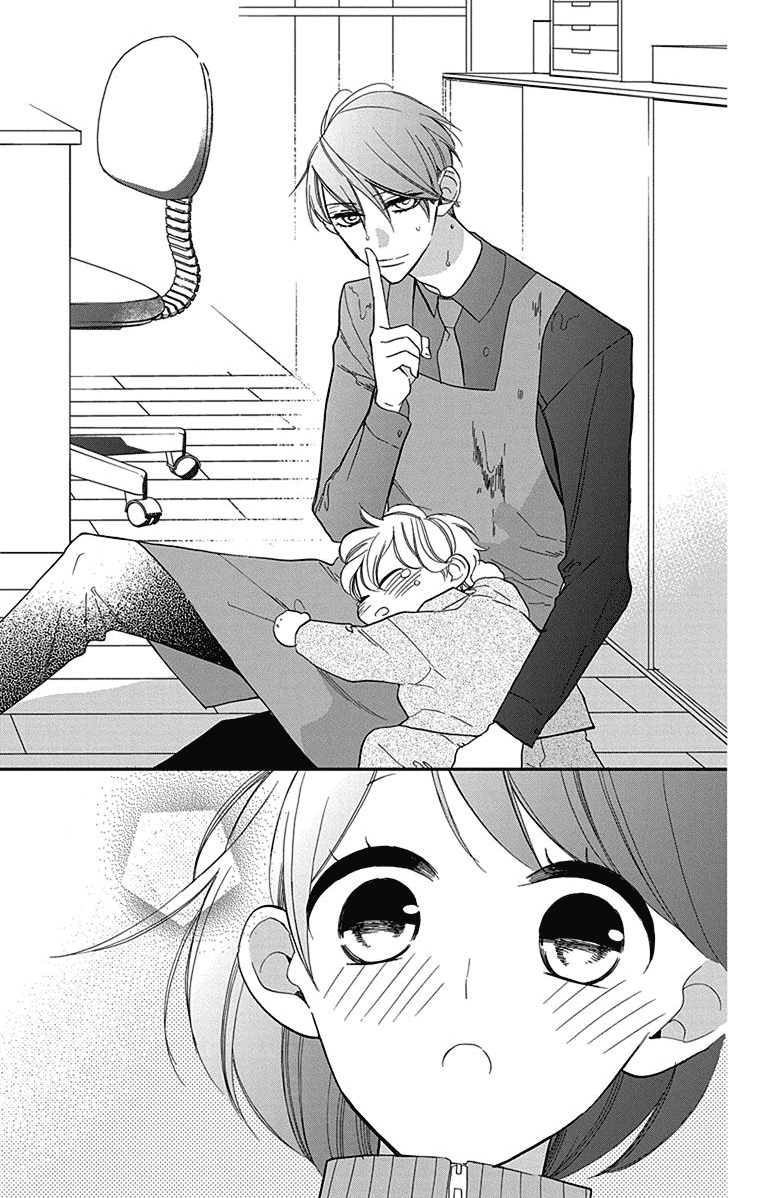 Shikanai Seitokai Chapter 5 #20