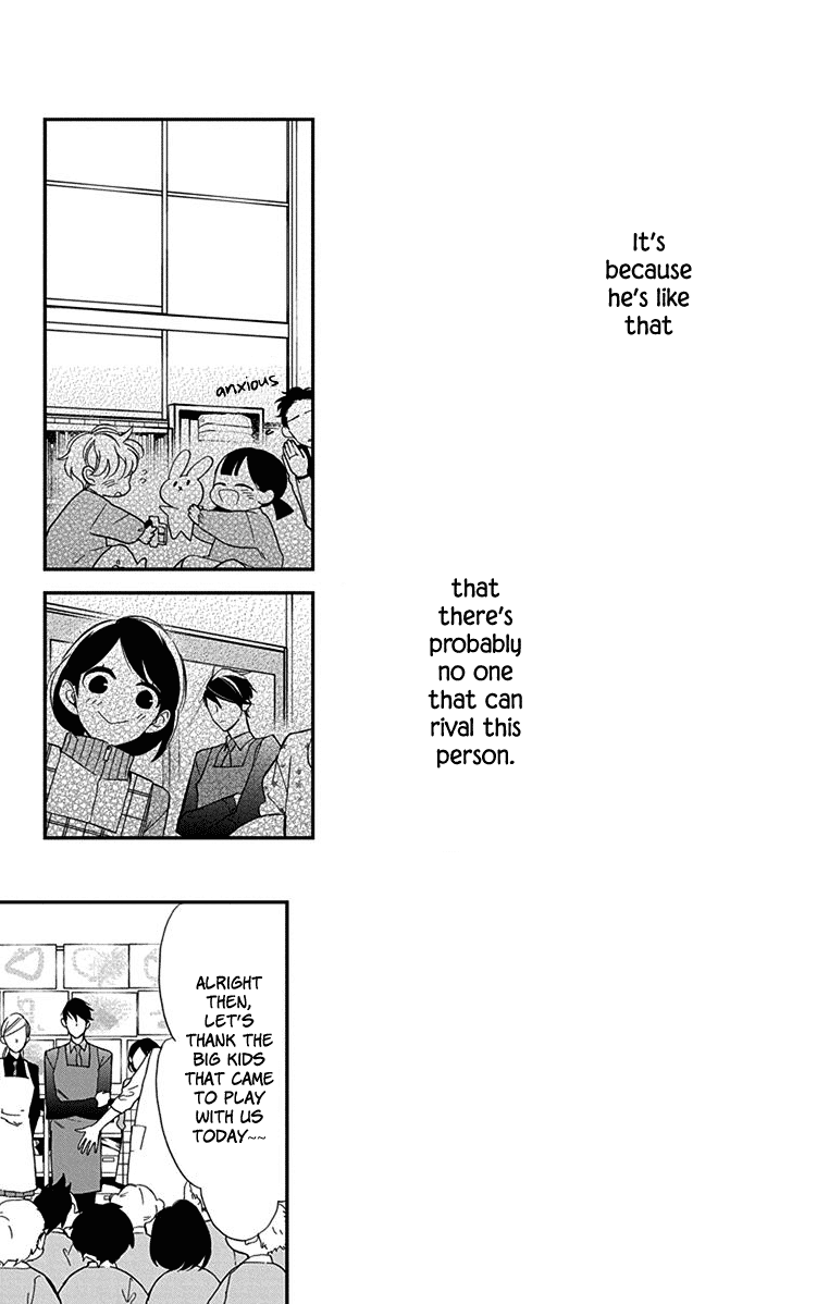 Shikanai Seitokai Chapter 5 #25