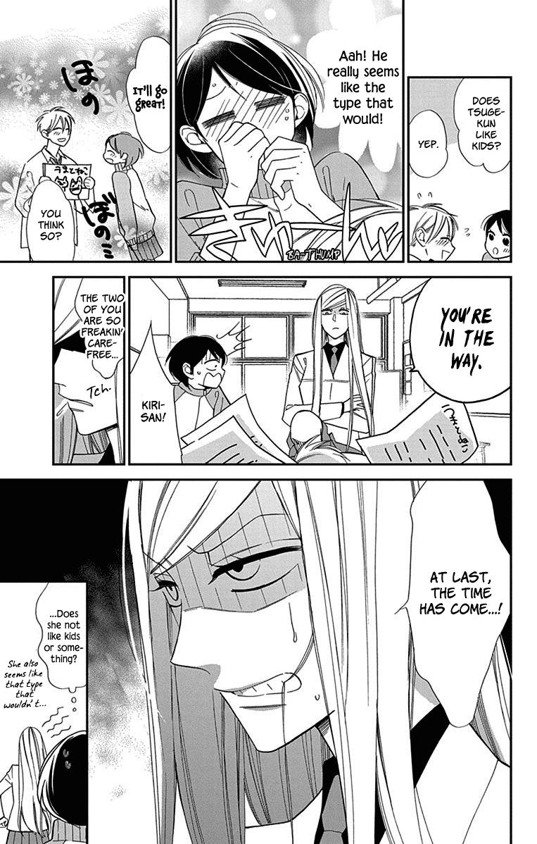 Shikanai Seitokai Chapter 4 #8