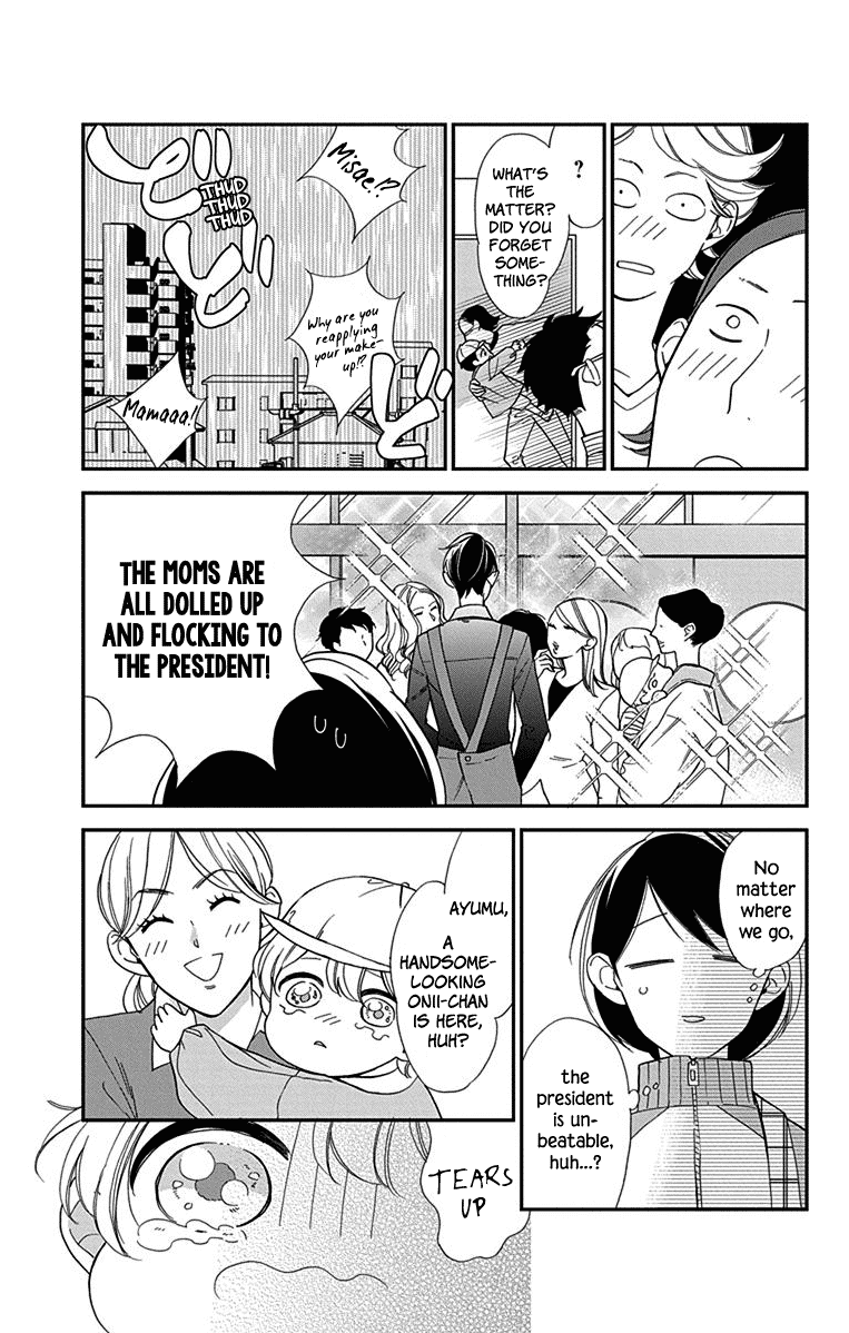 Shikanai Seitokai Chapter 4 #10