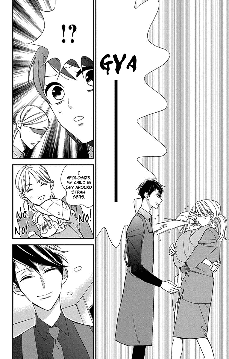 Shikanai Seitokai Chapter 4 #11