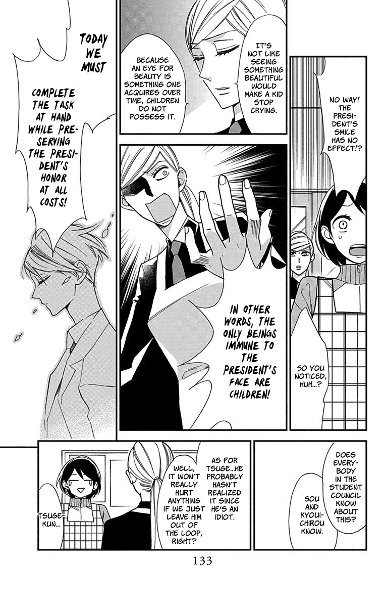 Shikanai Seitokai Chapter 4 #12