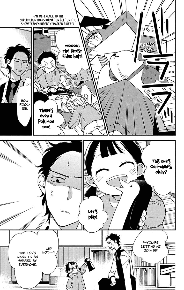 Shikanai Seitokai Chapter 4 #14