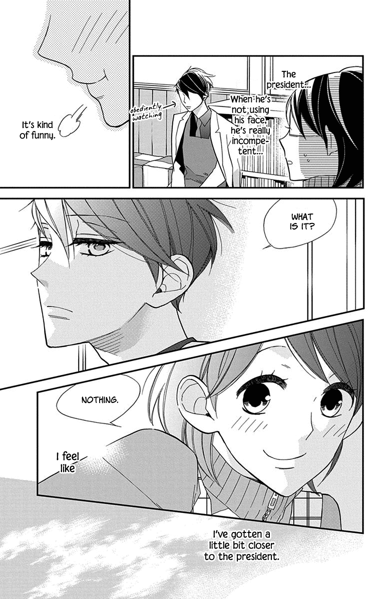 Shikanai Seitokai Chapter 4 #20