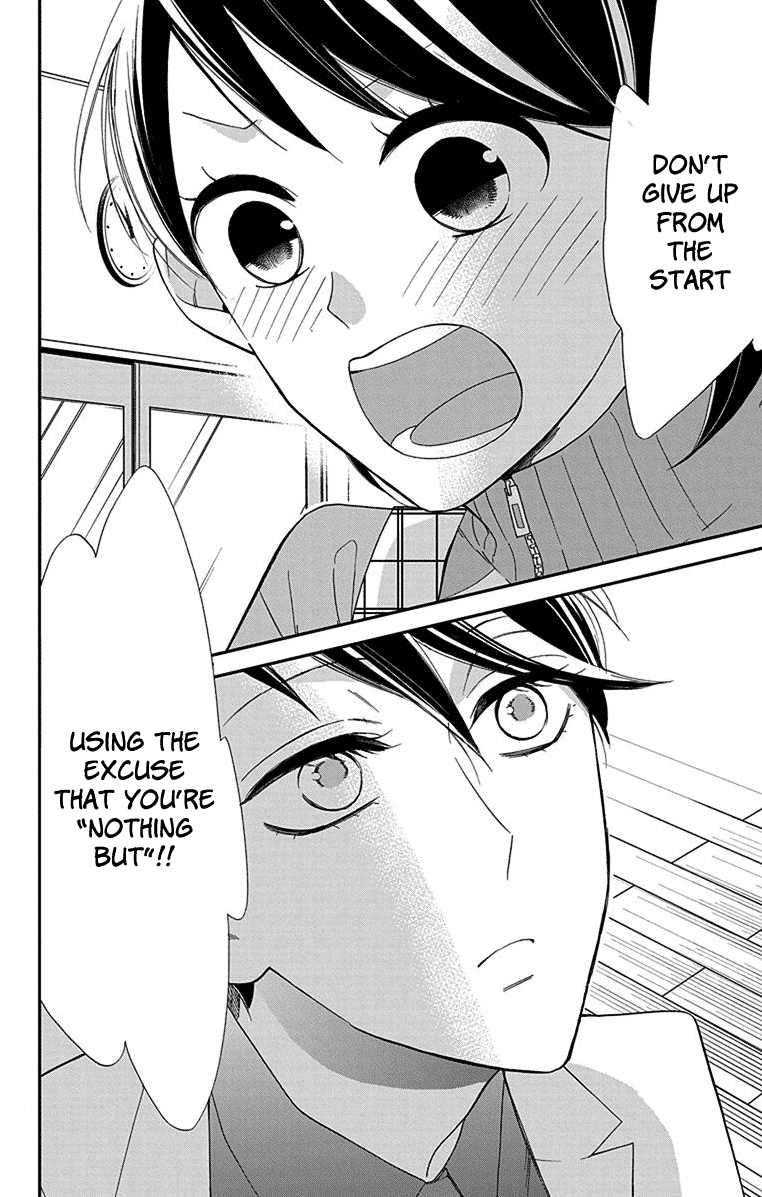 Shikanai Seitokai Chapter 4 #27