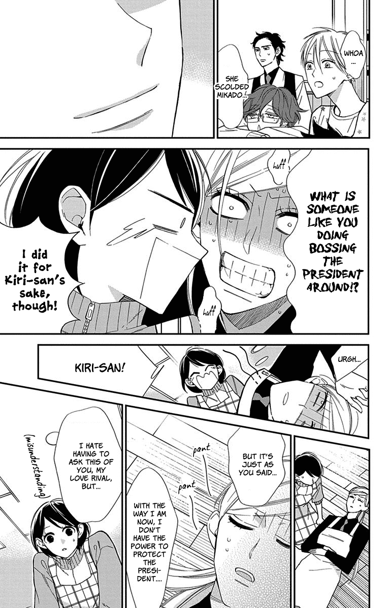 Shikanai Seitokai Chapter 4 #28