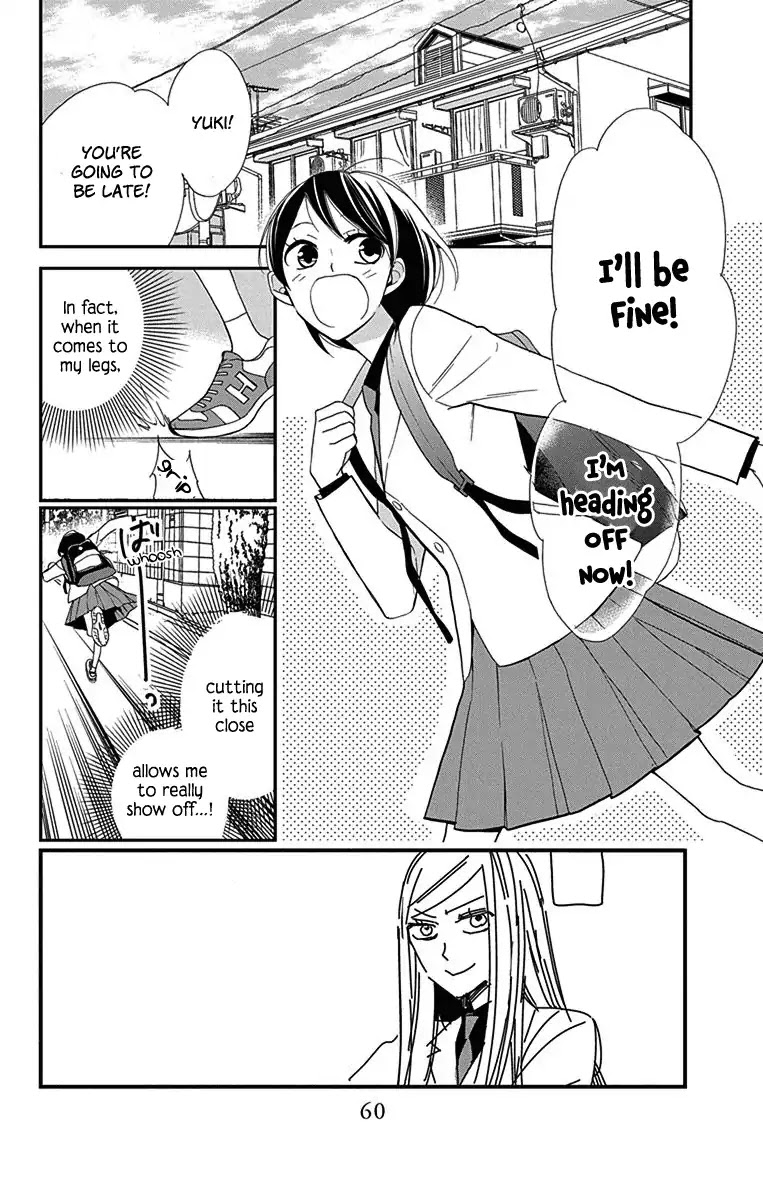 Shikanai Seitokai Chapter 2 #3