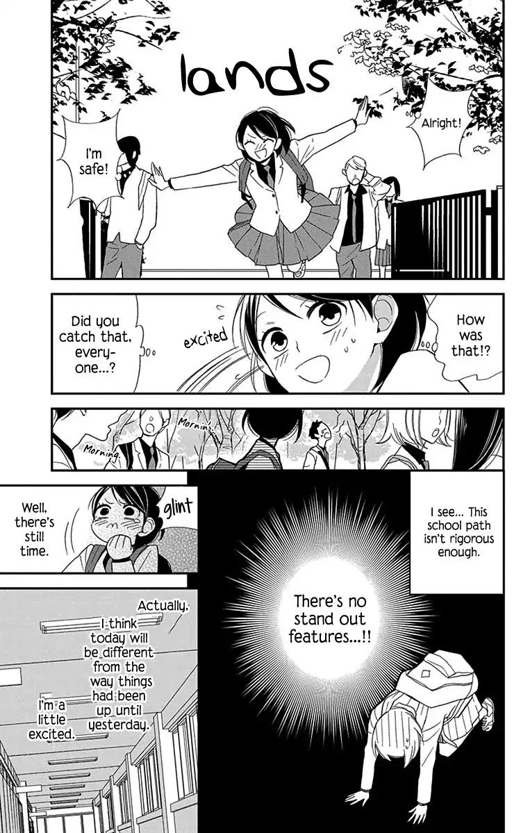 Shikanai Seitokai Chapter 2 #4