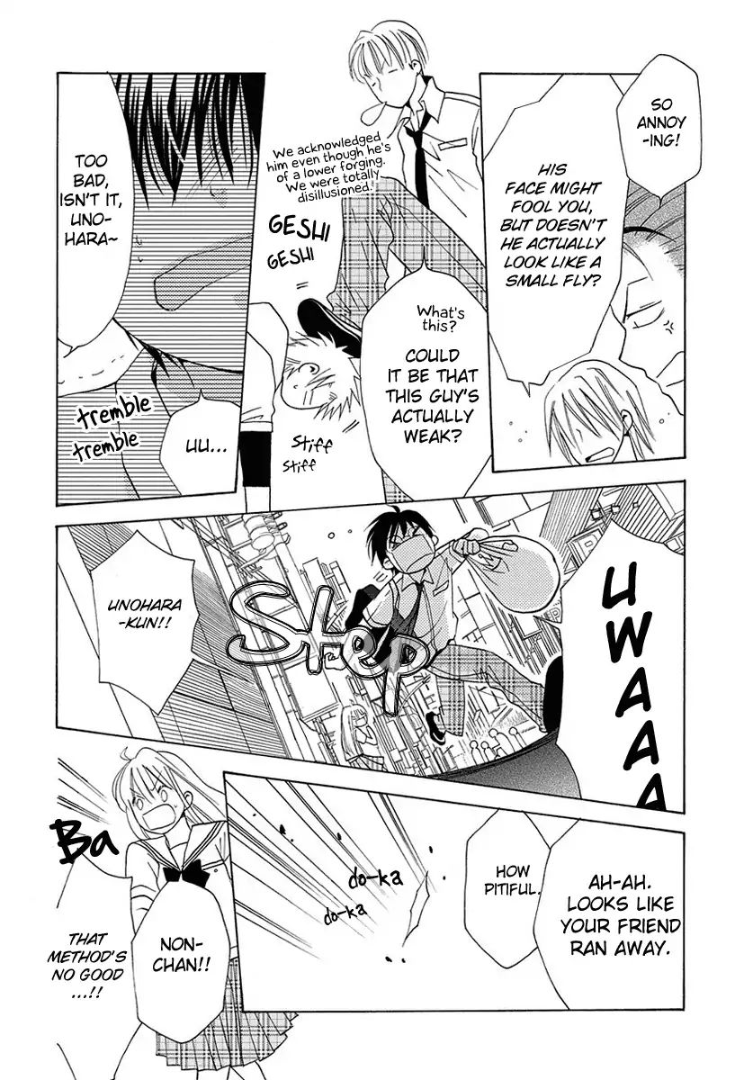 Tama-Chen!! Chapter 4.2 #22