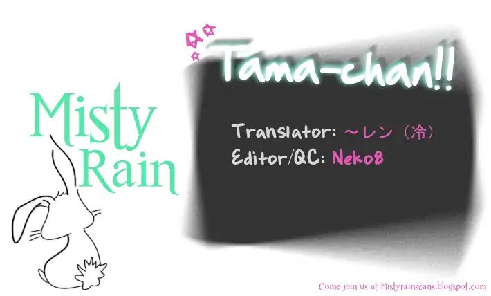 Tama-Chen!! Chapter 4.1 #2