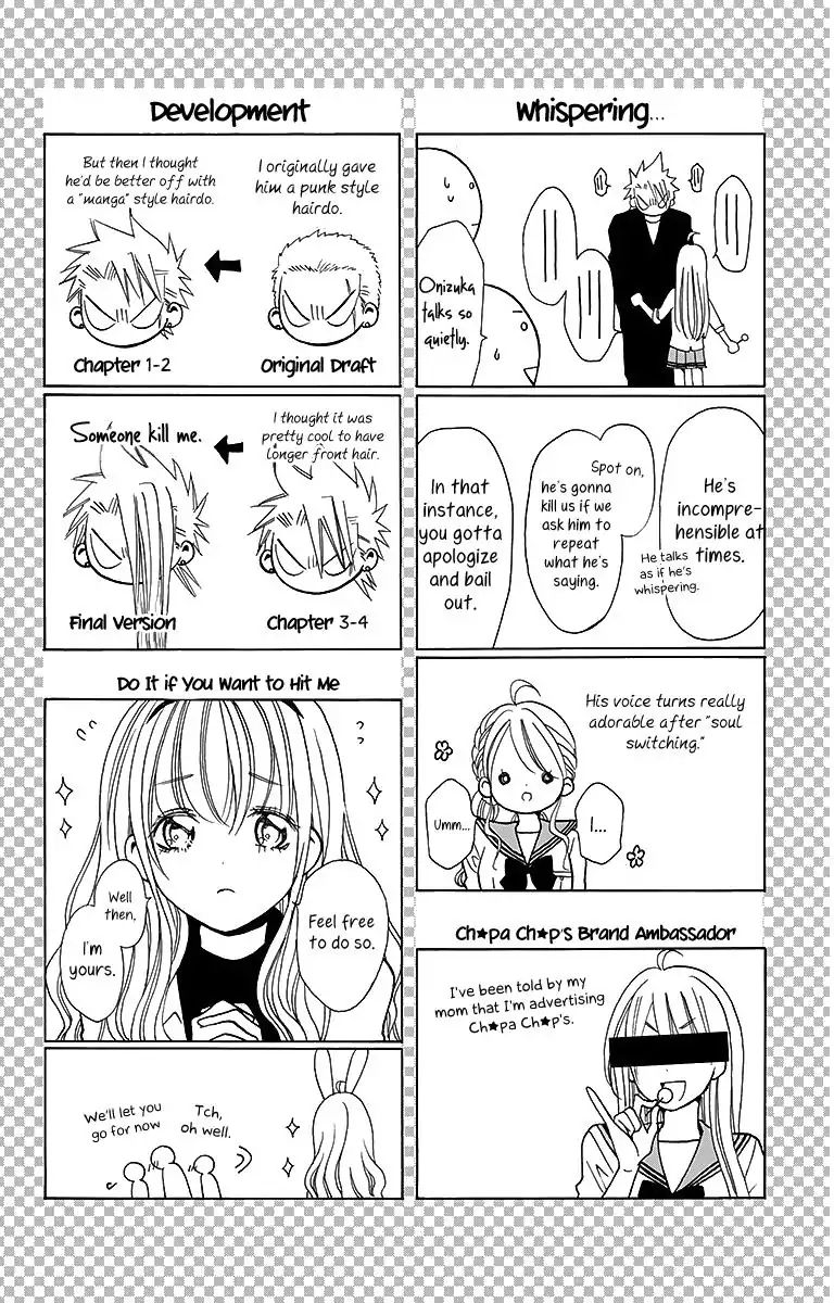 Tama-Chen!! Chapter 3 #4