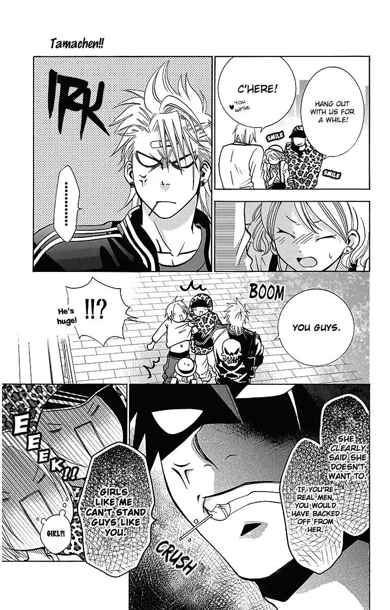 Tama-Chen!! Chapter 3 #31