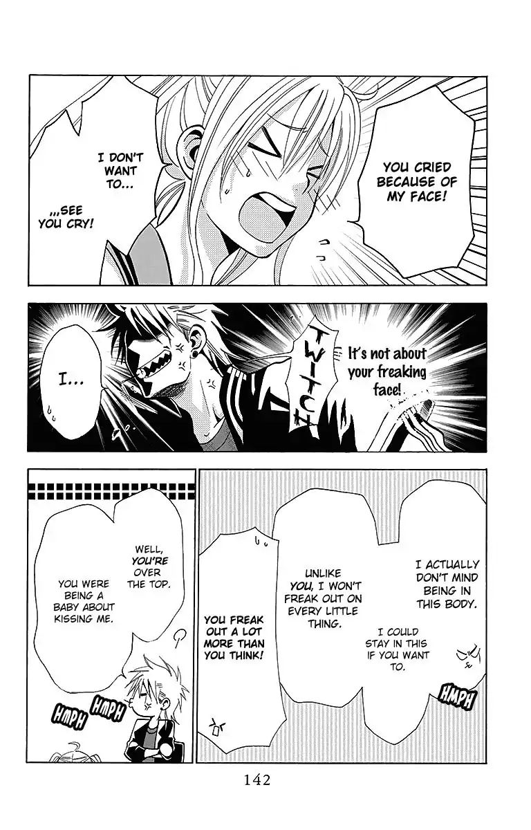 Tama-Chen!! Chapter 3 #38