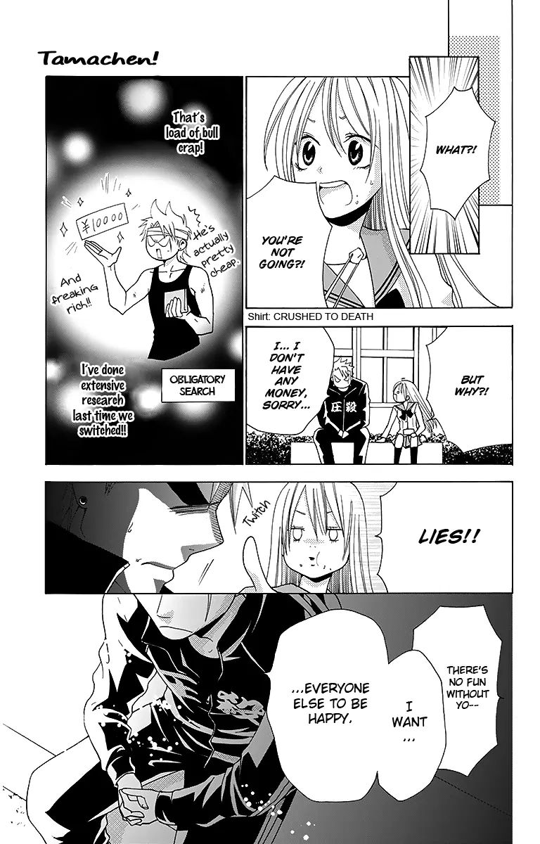 Tama-Chen!! Chapter 2 #13