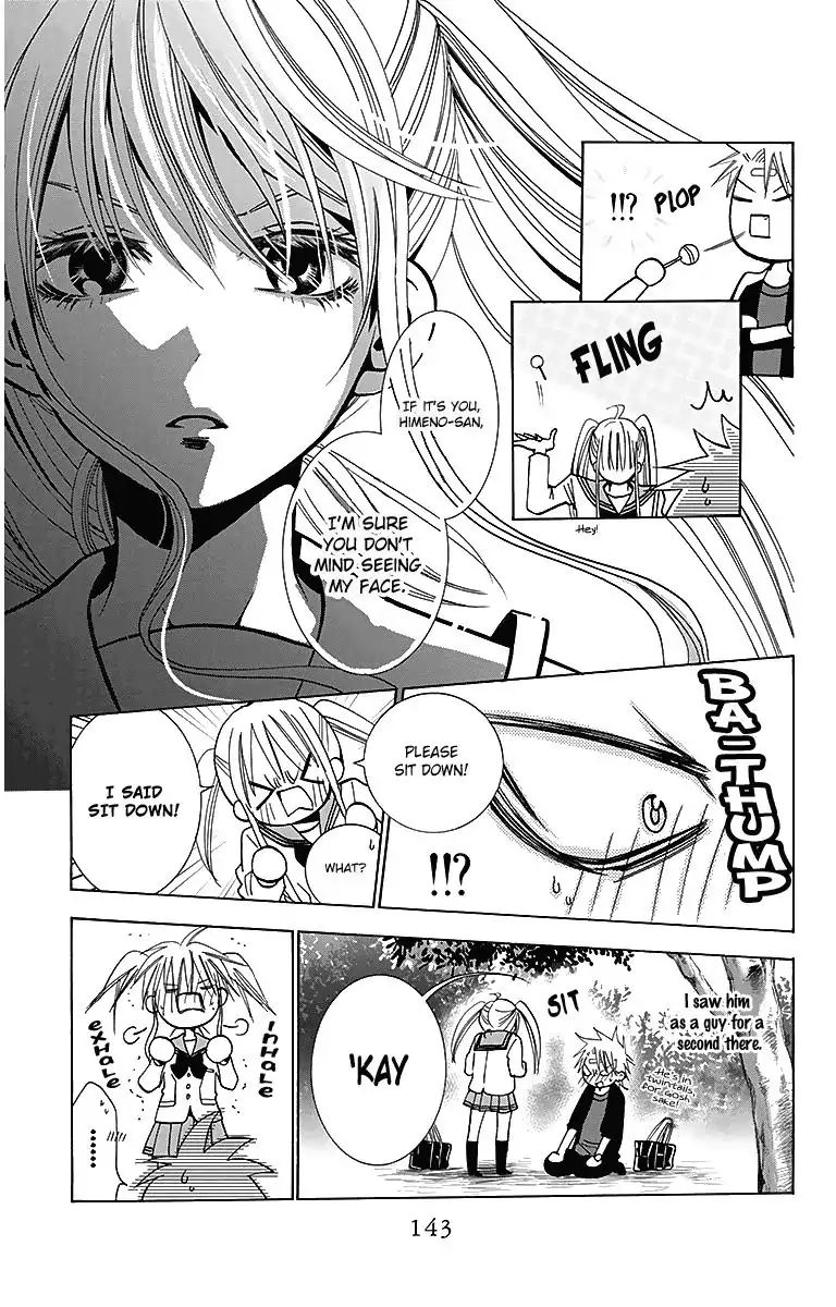 Tama-Chen!! Chapter 3 #39