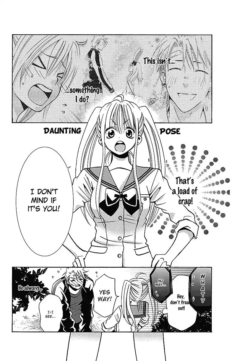 Tama-Chen!! Chapter 3 #43