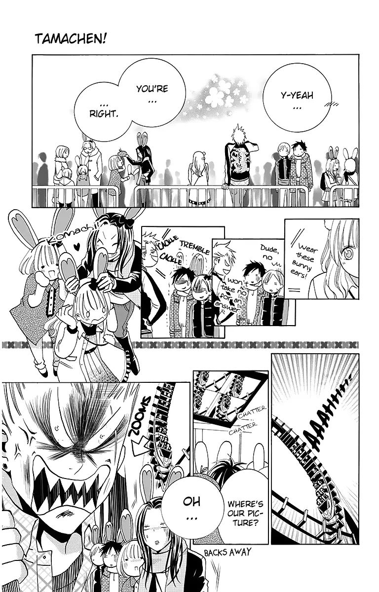 Tama-Chen!! Chapter 2 #31