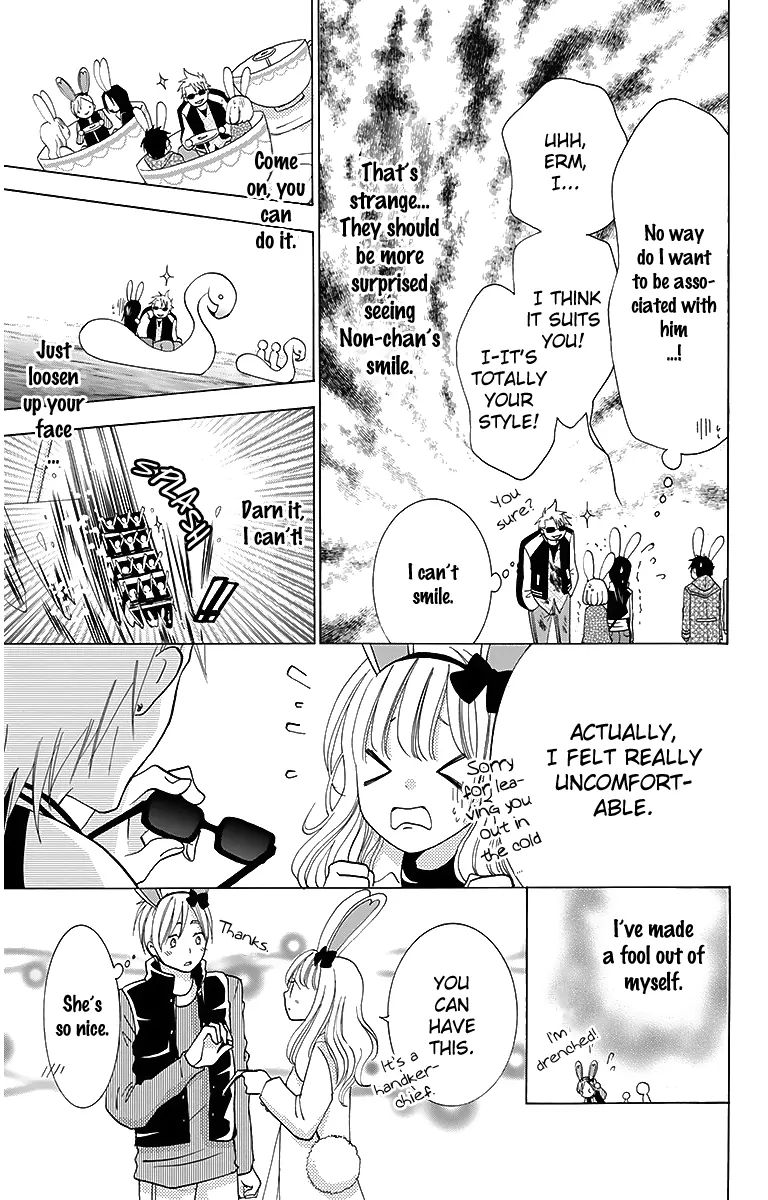 Tama-Chen!! Chapter 2 #33