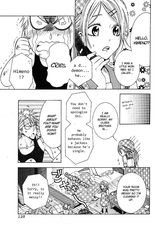 Tama-Chen!! Chapter 1 #24