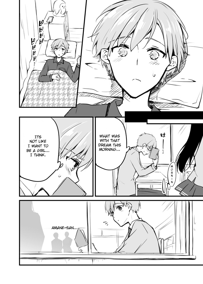 Sakura-Chan To Amane-Kun Chapter 5 #3