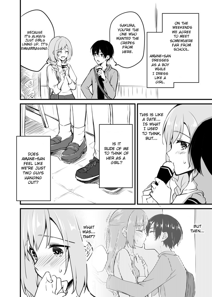 Sakura-Chan To Amane-Kun Chapter 5 #7