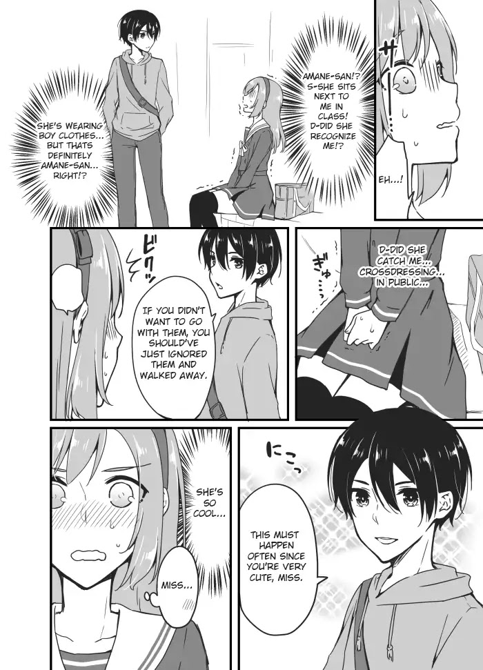 Sakura-Chan To Amane-Kun Chapter 2 #12