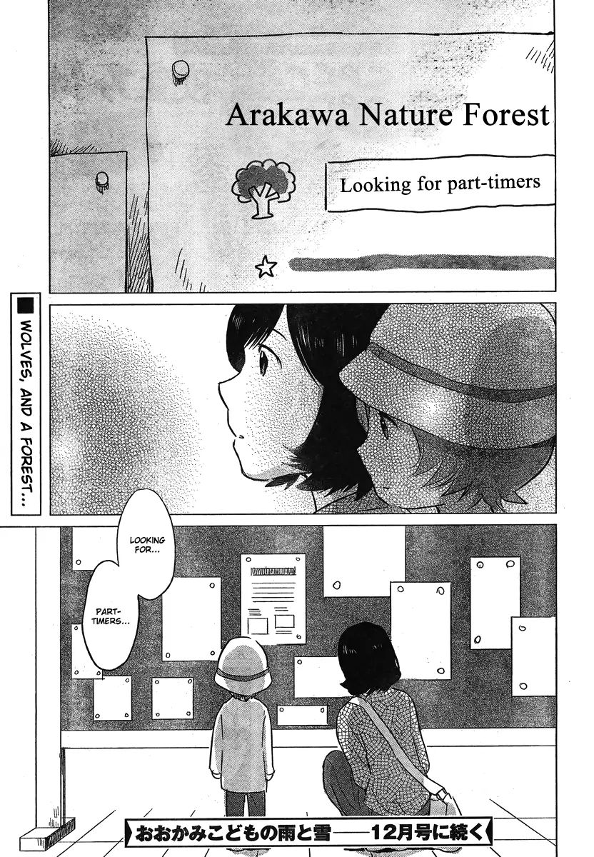 Wolf Children: Ame & Yuki Chapter 7 #31