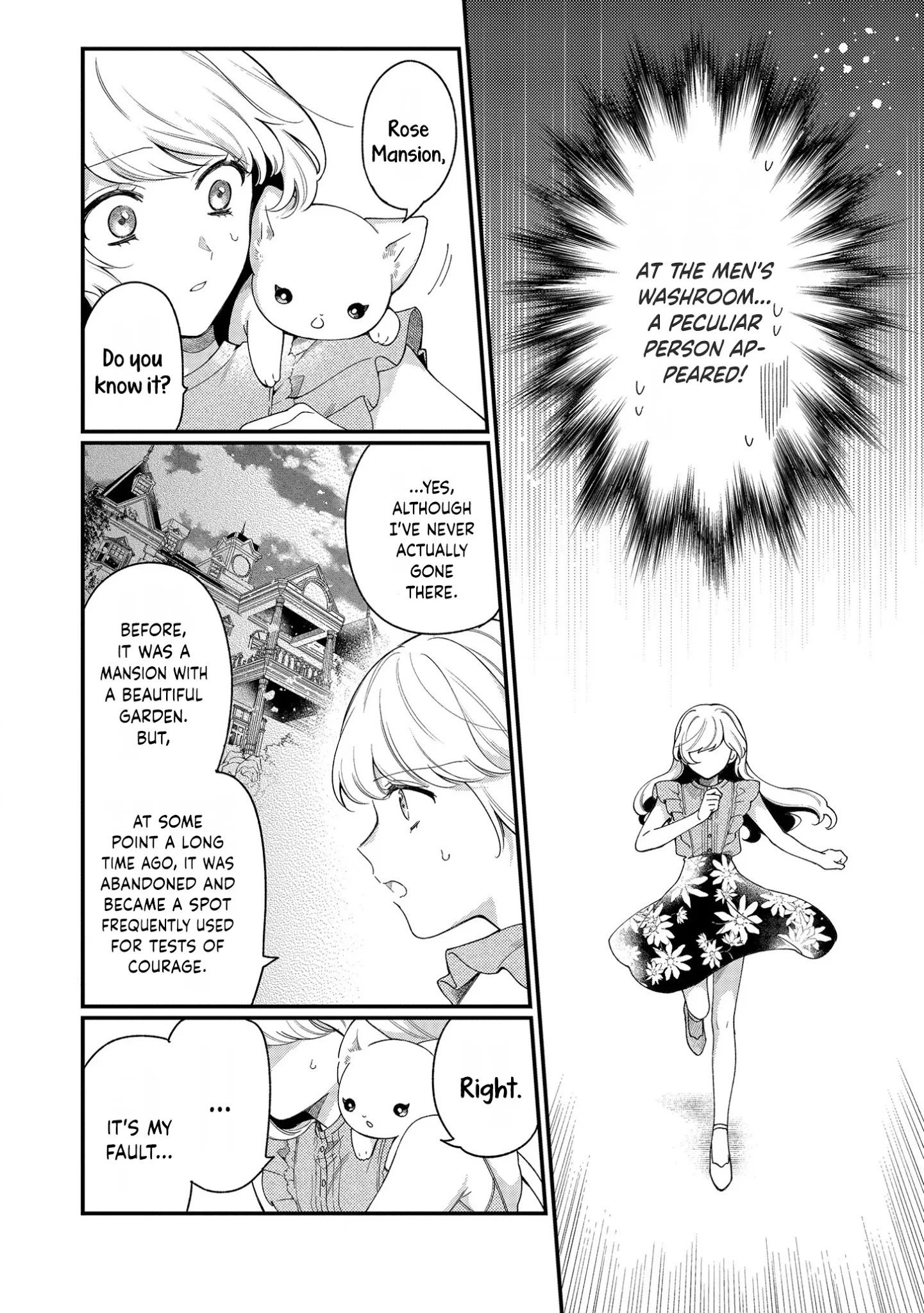 No Match For Aoi-Kun Chapter 5 #17