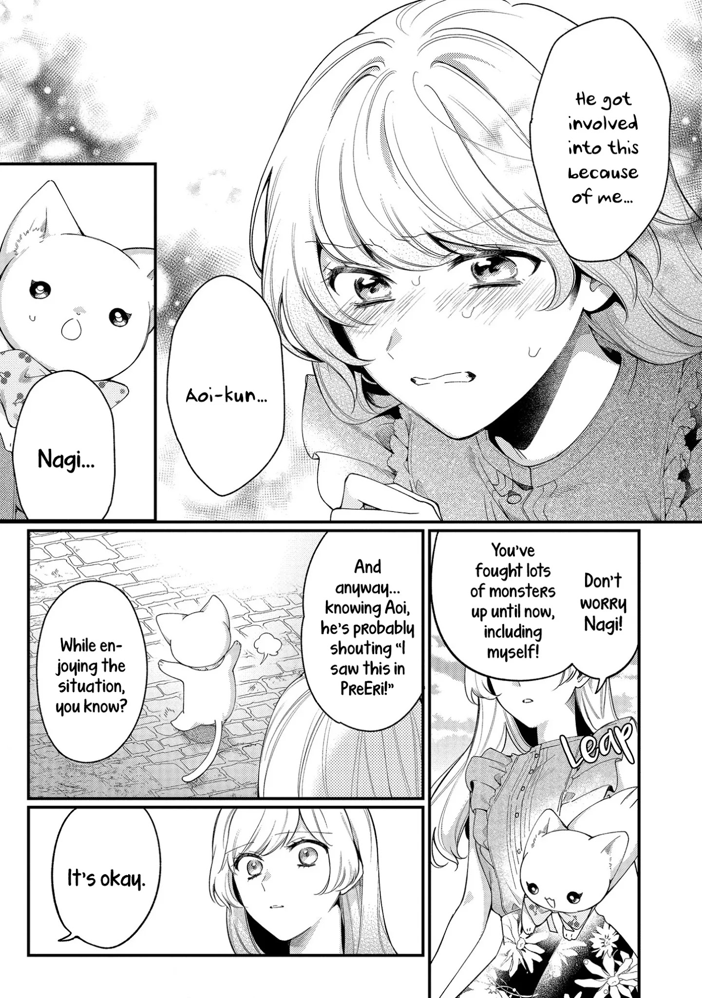 No Match For Aoi-Kun Chapter 5 #18