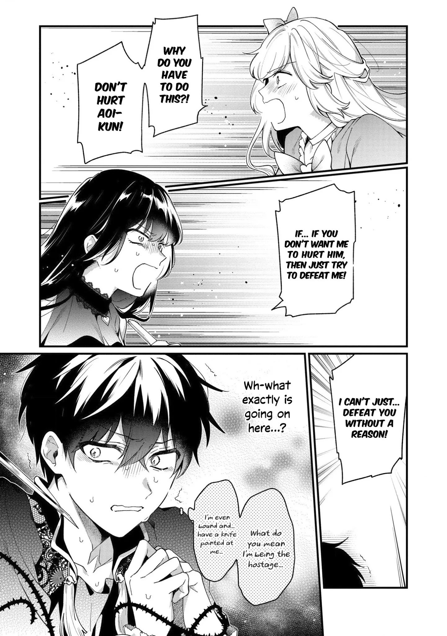 No Match For Aoi-Kun Chapter 7 #3