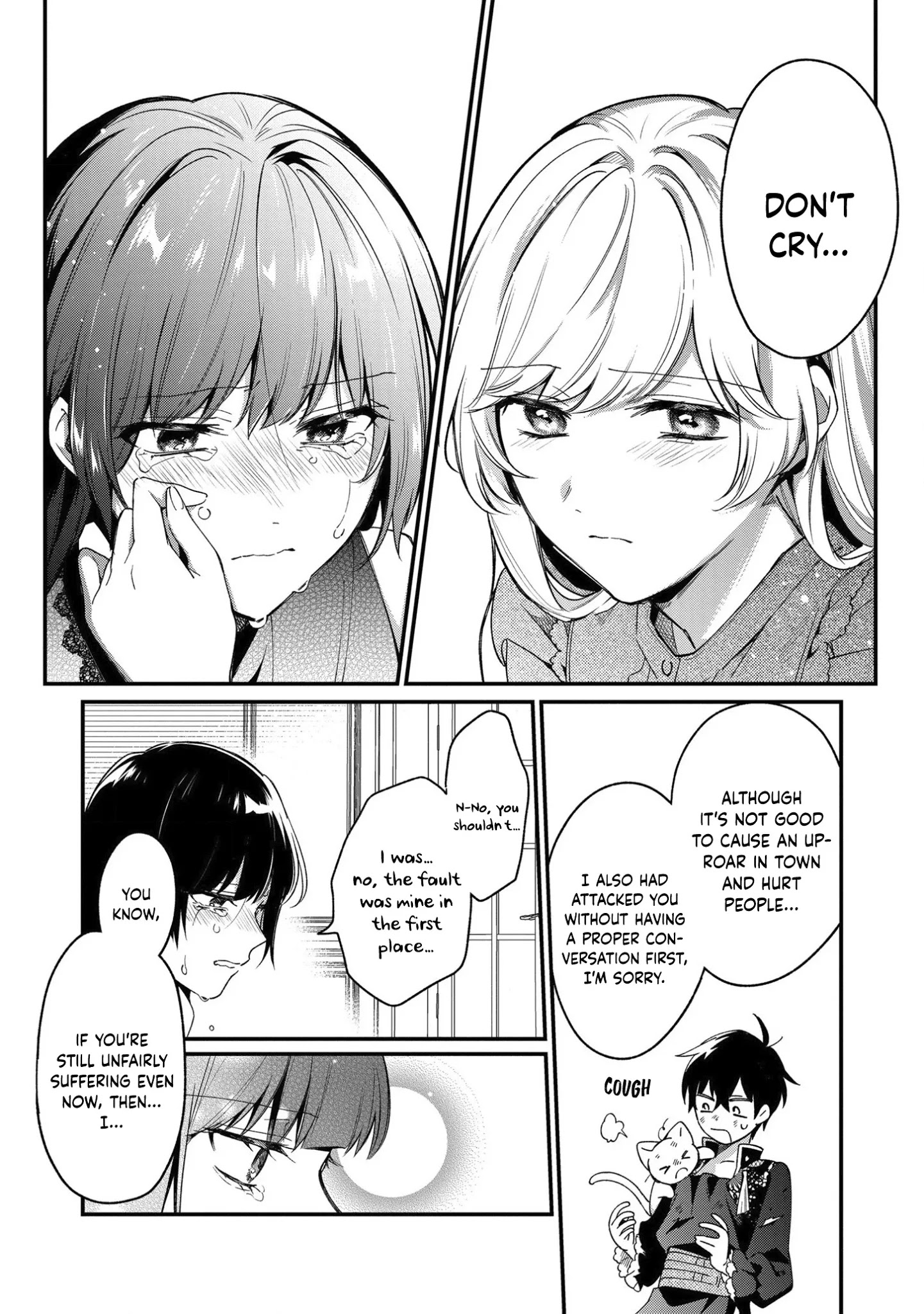 No Match For Aoi-Kun Chapter 7 #19