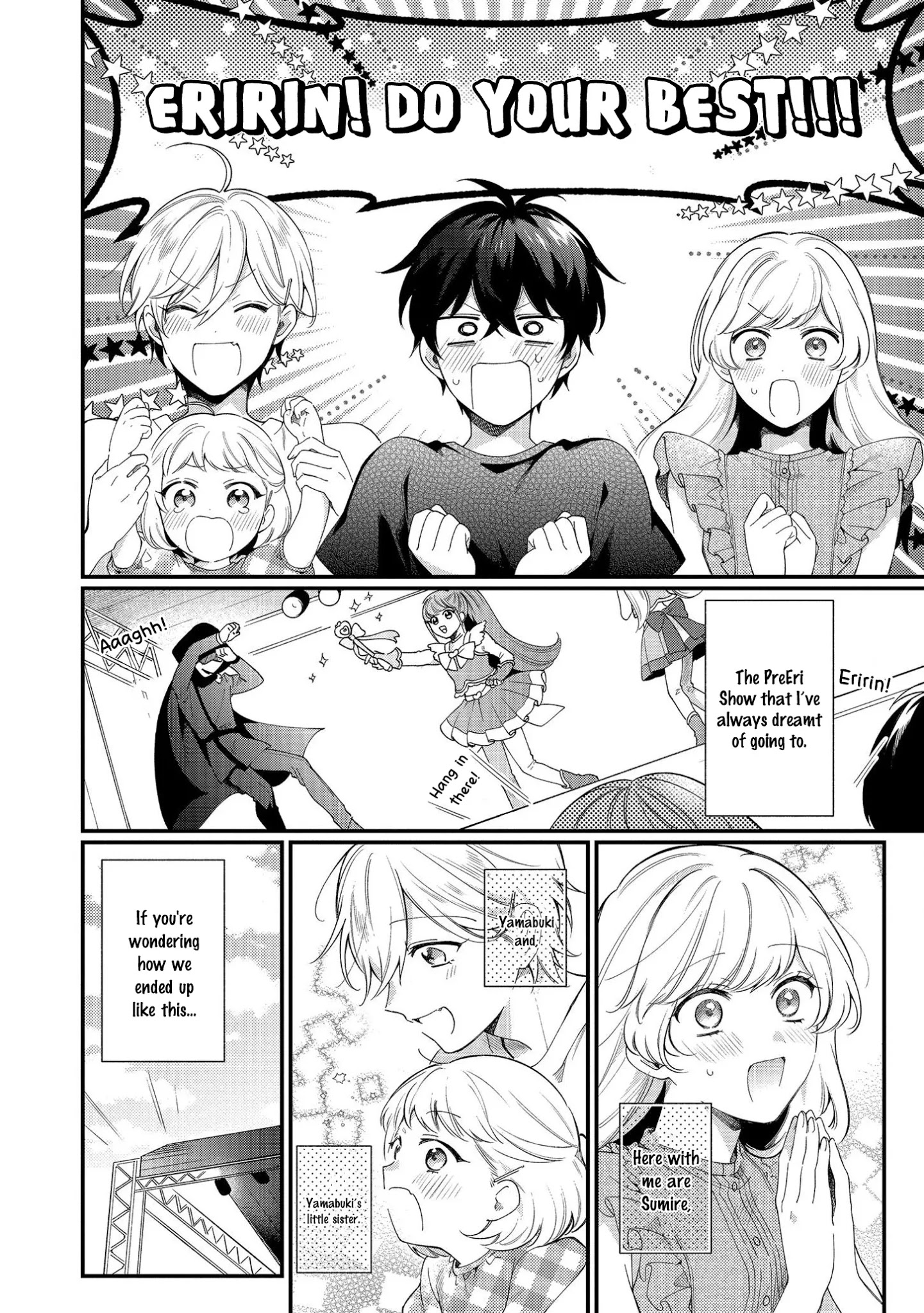 No Match For Aoi-Kun Chapter 4 #2